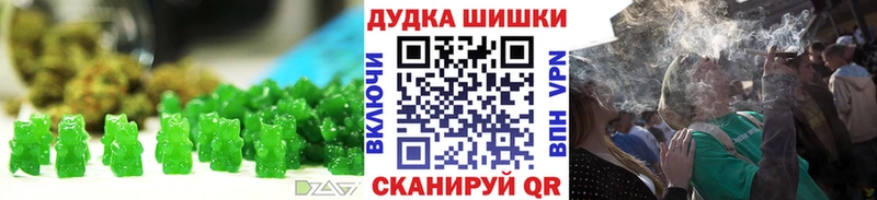 Canna-Cookies конопля  Борисоглебск 