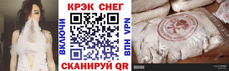 COCAIN 97%  продажа наркотиков  mega   Борисоглебск 