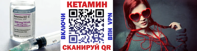 Кетамин ketamine  hydra ссылка  Борисоглебск 