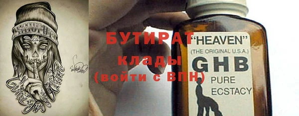 эйфоретик Арсеньев