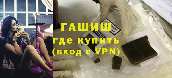 соль ск Армянск