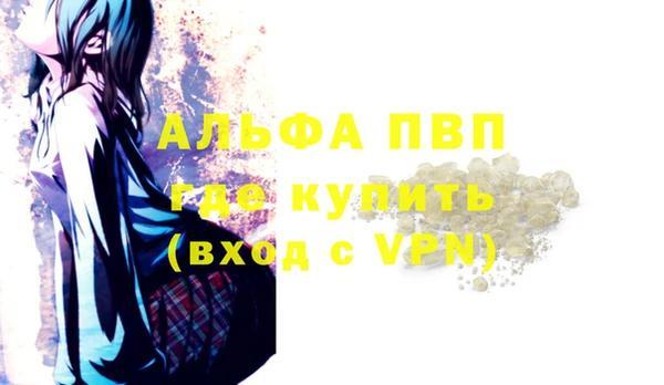 соль ск Армянск