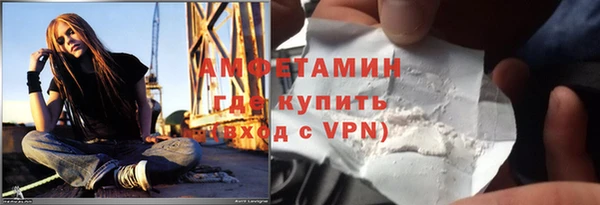 соль ск Армянск