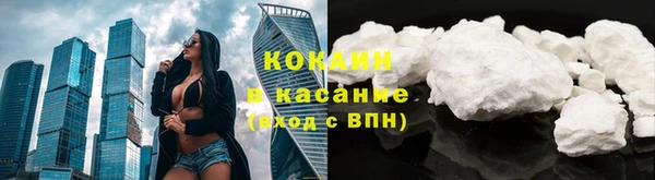 соль ск Армянск