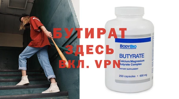 кокаин VHQ Аркадак