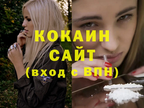 кокаин VHQ Аркадак