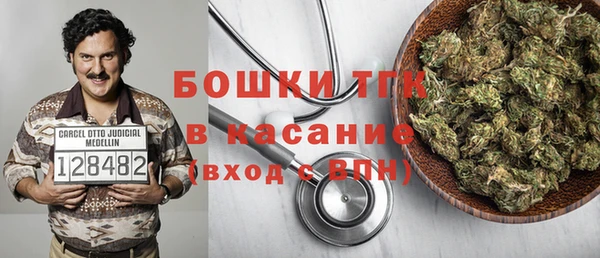 соль ск Армянск
