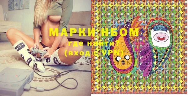 PSILOCYBIN Лиски