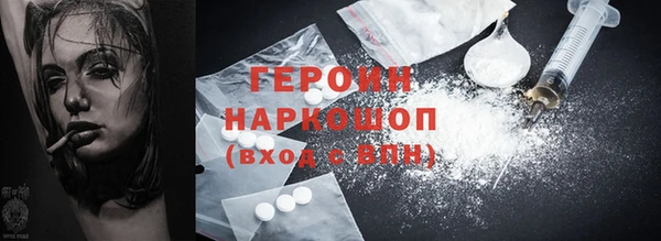 кокаин VHQ Аркадак