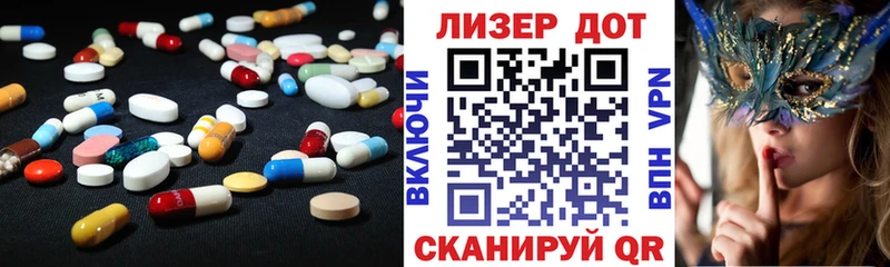 закладки  Борисоглебск  ЛСД экстази ecstasy 