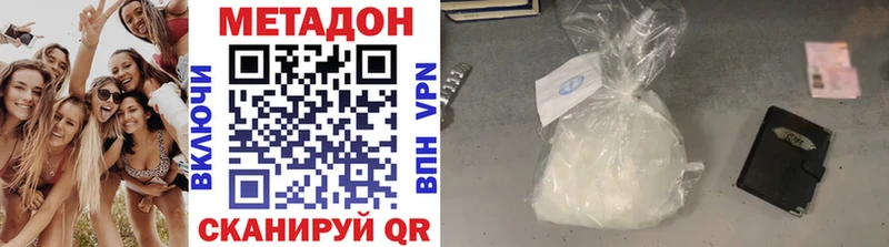 где можно купить наркотик Борисоглебск OMG ссылки Метадон VHQ