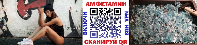как найти закладки  Борисоглебск  Первитин Декстрометамфетамин 99.9% 