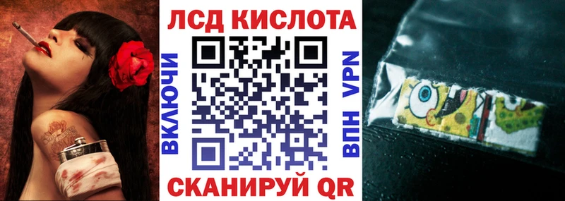 Марки NBOMe 1,8мг  Борисоглебск 