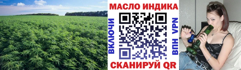 ТГК вейп с тгк Борисоглебск