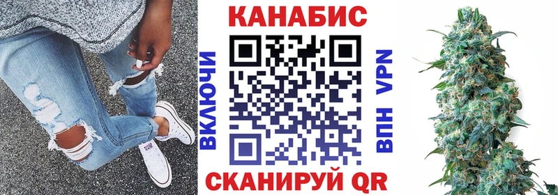OMG ССЫЛКА Борисоглебск Конопля LSD WEED